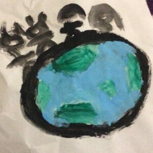 Earth